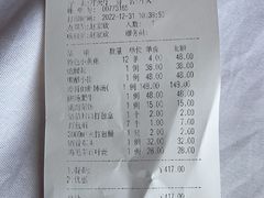 -930私房菜(欧阳路店)
