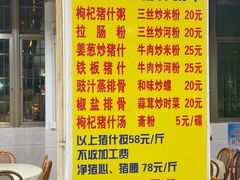 -标记美食新鲜猪杂(兴南大道店)
