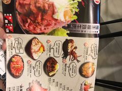 -魔丼屋(日月光店)