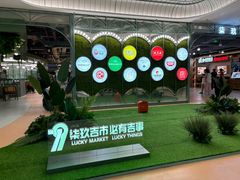 -光启城时尚购物中心