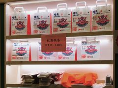 -上海哈尔滨食品厂(淮海中路店)