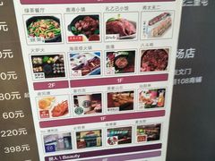 -海底捞火锅(崇文门新世界百货店)