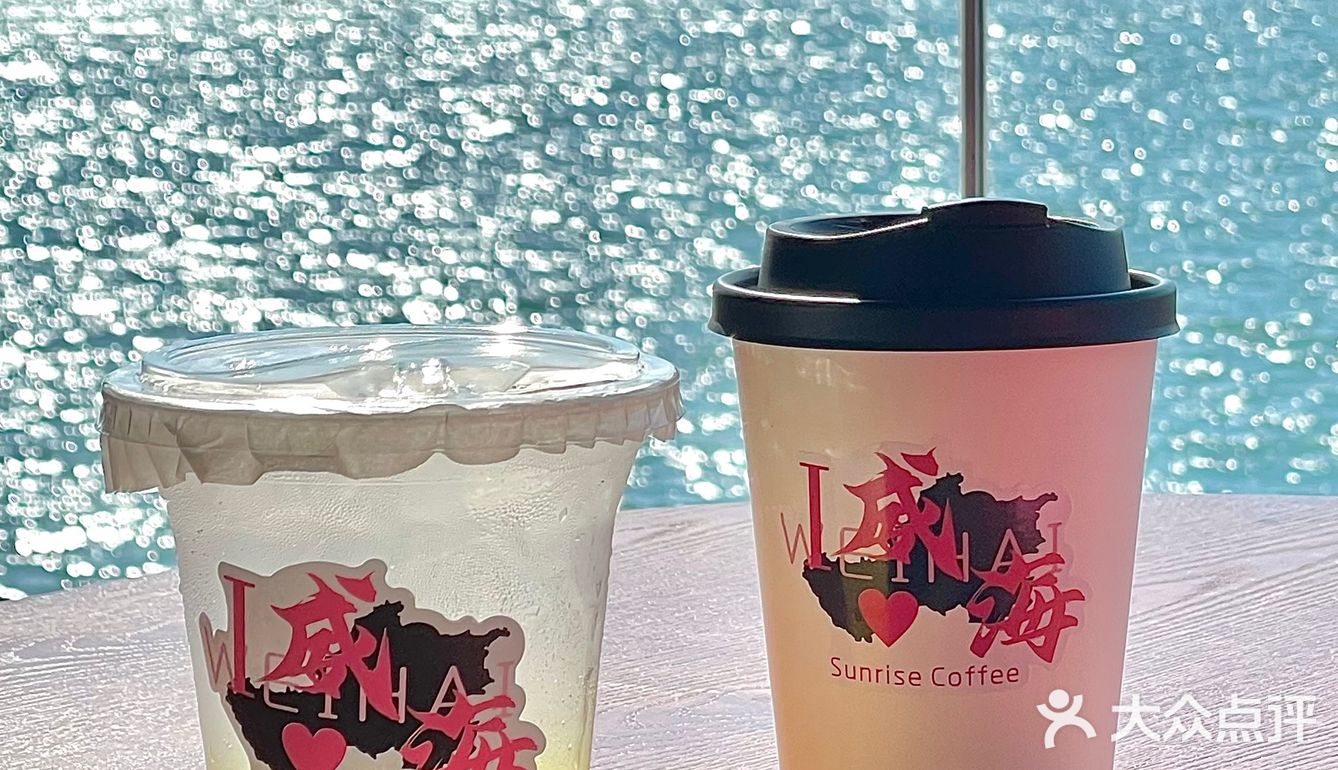 不说在威海！以为在马代度假🏖️