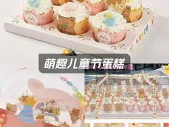 -DANXI丹喜面包·蛋糕(庐山店)