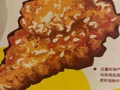 -艾薯夫妇Aysh(红山店)