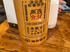 -福苗小骆驼烧烤(莲湖路店)