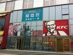 -银泰百货(北京大红门店)
