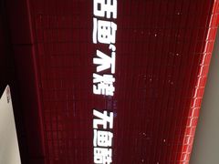 -鱼酷活鱼烤鱼(南京水游城店)