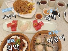 -又一间茶点轩(百汇广场店)