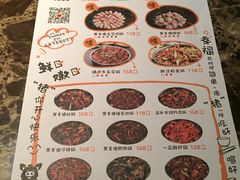菜单-猪啊牛呀羊啊铜盘烤肉(正大广场店)