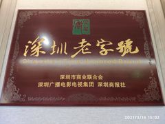 -国贸旋转餐厅(国贸广场店)
