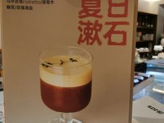 -fishtank鱼缸咖啡(三山街店)