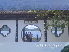 -西湖游船