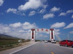 -青海湖国家重点风景名胜区