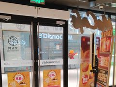 -麦当劳(百联西郊购物中心店)