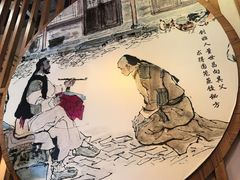 -新兴园饺子馆(北京百子湾店)