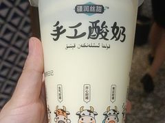 -相约·羊村小馆(长沙路店)