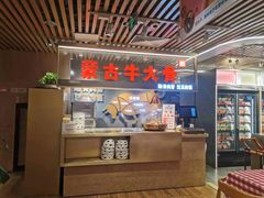 -西贝莜面村(当代商城店)