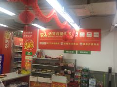 -家乐福(金观音店)