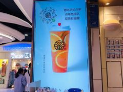 -眷茶(赛格国际购物中心店)
