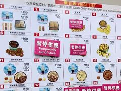 -珍妮曲奇聪明小熊(上环店)