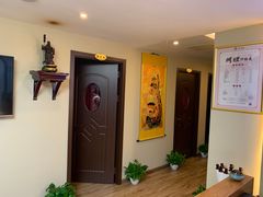 -常仁健康·经络推拿·按摩艾灸养生馆(长宁路店)