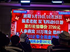 -老绍兴养和饭店(向阳不夜城店)
