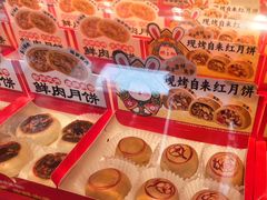-味多美蛋糕(双合地铁店)