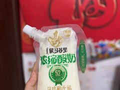 -牛奶便利(东四店)