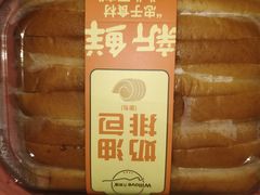 -万利隆(车站店)