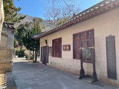 -青岛崂山太清宫