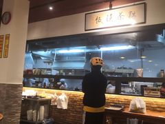 -大三元台湾鲁肉饭(沙井新桥店)