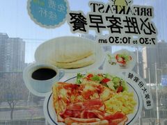 -必胜客(广渠路店)