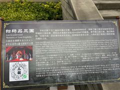 -白帝城·瞿塘峡景区