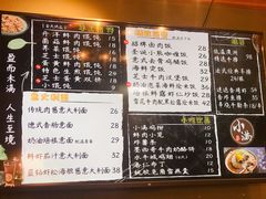 -红小满休闲餐厅(十全街店)