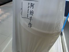 -阿嬷手作(南宁青秀万达店)