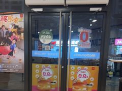 -麦当劳(惠政老街店)