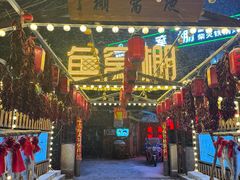 -鱼窝棚柴火铁锅炖(富山屯店)