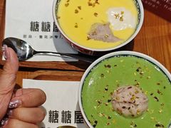 -糖糖屋•糖水•雪花冰店(时尚天河店)