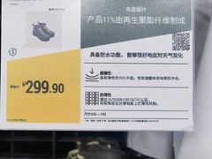 -迪卡侬(湘江路店)