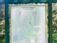-玲珑塔公园