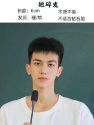 -贝勒爷专业男发