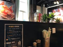 -小金鬼·煎饺·鸽子汤