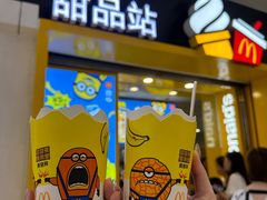 -麦当劳(民盈·国贸城店)