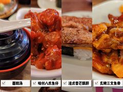 -三禾寿司(南城印象汇店)