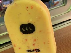 -混果汁(福田领展中心城店)