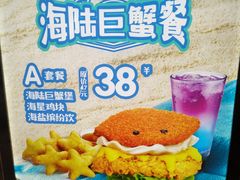 -德克士(阳光店)