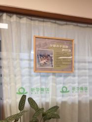 -昕孕瑜伽·孕妇瑜伽·产后修复