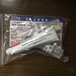 -花师傅