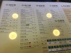 菜单-1点点(环城北路店)